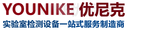 苏州优尼克环境试验设备有限公司