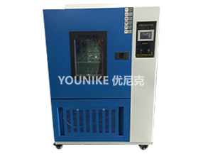 高温高湿试验箱/恒温恒湿试验箱