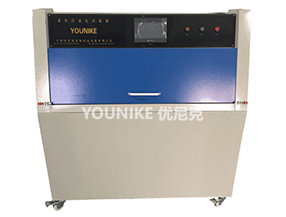 紫外灯老化试验箱