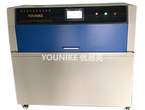 箱式紫外灯老化试验箱/紫外线加速老化箱