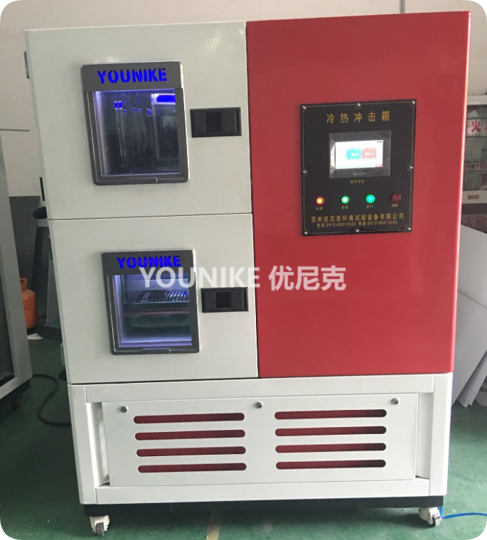 冷热冲击试验箱的区别